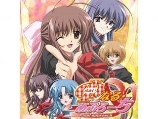 Φなる・あぷろーち
