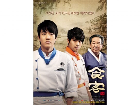 料理 グルメのドラマ 韓流 韓国 ドラマ の動画視聴一覧 初月無料 動画配信サービスのビデオマーケット