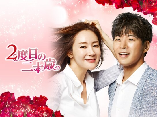 高校生 大学生の学園恋愛ドラマの動画視聴なら 初月無料 動画配信サービスのビデオマーケット