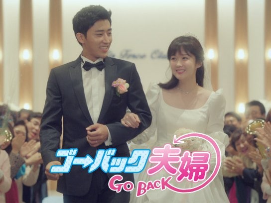 2ページ目 韓流 韓国 ドラマの見放題動画一覧 初月無料 動画配信サービスのビデオマーケット