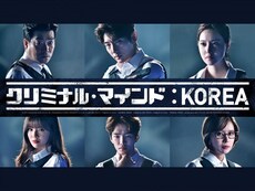 クリミナル マインド の動画まとめ 無料体験 動画配信サービスのビデオマーケット