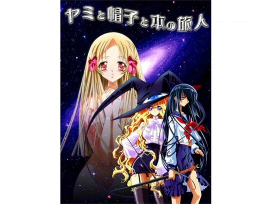 21年ファンタジー系アニメ作品の動画視聴一覧 初月無料 動画配信サービスのビデオマーケット