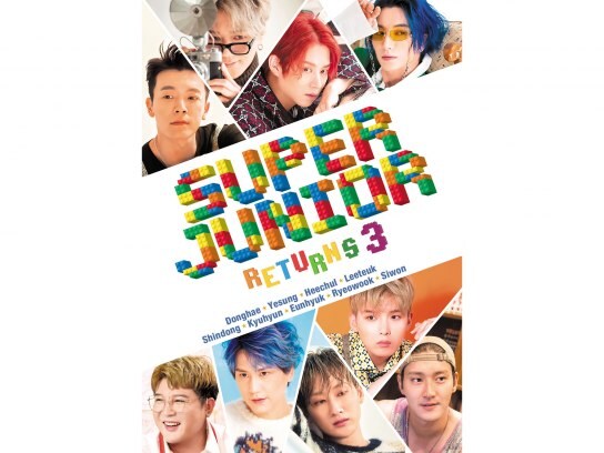 バラエティ Super Juniorリターンズ3 の動画まとめ 初月無料 動画配信サービスのビデオマーケット