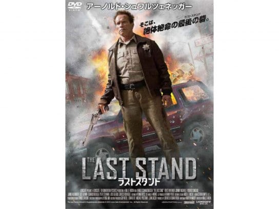 無料視聴あり 映画 ラストスタンド の動画 初月無料 動画配信サービスのビデオマーケット