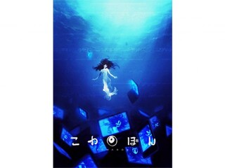 こわぼん