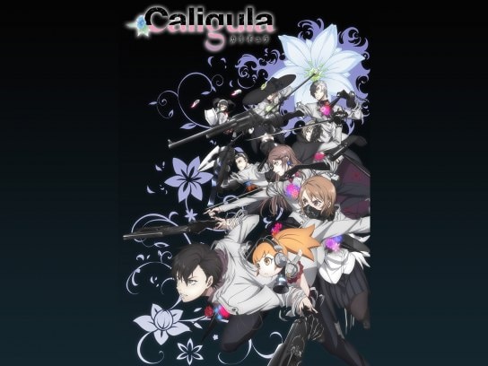 Caligula－カリギュラ－