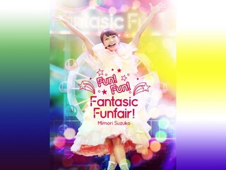 Mimori　Suzuko　LIVE　2015『Fun!Fun!Fantasic　Funfair!』