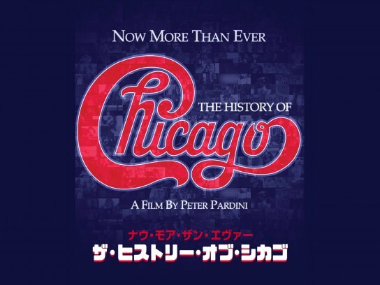 16年映画作品の動画視聴一覧 初月無料 動画配信サービスのビデオマーケット