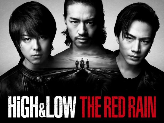 HiGH＆LOW THE RED RAIN