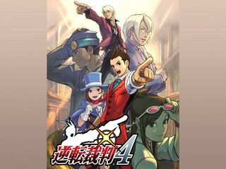 ニンテンドー3DS『逆転裁判4』プロモーション映像