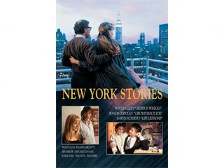 ニューヨーク・ストーリー