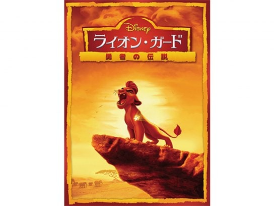 キッズ 子供向けアニメ 劇場版 アニメ映画 の動画視聴一覧 初月無料 動画配信サービスのビデオマーケット キッズ 子供向けアニメ 劇場版 アニメ映画 の動画視聴一覧 初月無料 動画配信サービスのビデオマーケット