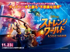 ディズニーアニメーション の動画まとめ 無料体験 動画配信サービスのビデオマーケット ディズニーアニメーション の動画まとめ 無料体験 動画配信サービスのビデオマーケット