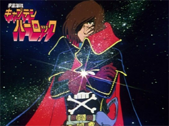アニメ 宇宙海賊キャプテンハーロック 英語版総集編 の動画 初月無料 動画配信サービスのビデオマーケット アニメ 宇宙海賊キャプテンハーロック 英語版総集編 の動画 初月無料 動画配信サービスのビデオマーケット