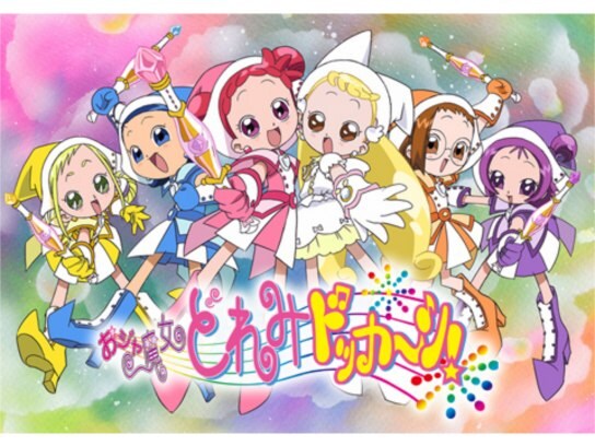 円高還元 おジャ魔女どれみ どれみと魔女をやめた魔女 小説 文学 小説