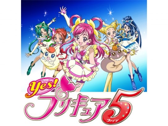 無料視聴あり アニメ Yes プリキュア5 の動画まとめ 初月無料 動画配信サービスのビデオマーケット