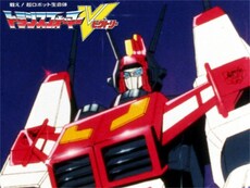 トランスフォーマー の動画まとめ 無料体験 動画配信サービスのビデオマーケット