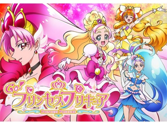 無料視聴あり アニメ Go プリンセスプリキュア の動画まとめ 初月無料 動画配信サービスのビデオマーケット