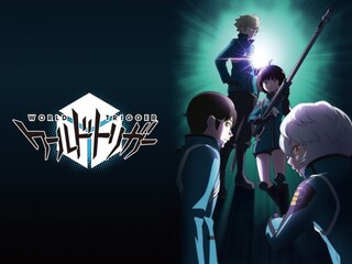 ワールドトリガー 3rdシーズン