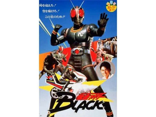 無料視聴あり 映画 仮面ライダーblack 劇場版 の動画 初月無料 動画配信サービスのビデオマーケット