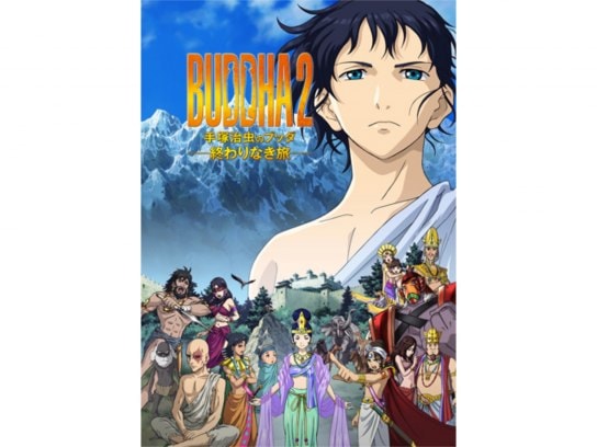 歴史 時代劇アニメ 劇場版 アニメ映画 の動画視聴一覧 初月無料 動画配信サービスのビデオマーケット
