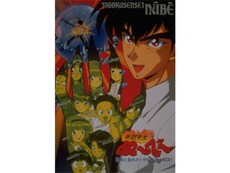 根谷美智子 の出演作品動画まとめ一覧 無料体験 動画配信サービスのビデオマーケット 根谷美智子 の出演作品動画まとめ一覧 無料体験 動画配信サービスのビデオマーケット