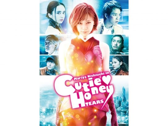 無料視聴あり 映画 Cutie Honey Tears の動画 初月無料 動画配信サービスのビデオマーケット