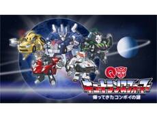 トランスフォーマー の動画まとめ 無料体験 動画配信サービスのビデオマーケット