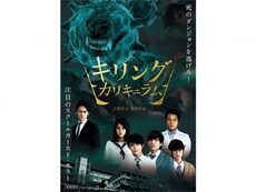 人狼処刑ゲーム の動画まとめ 無料体験 動画配信サービスのビデオマーケット