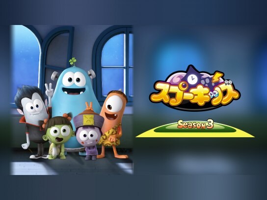 00年代ファンタジー系アニメ作品の動画視聴一覧 初月無料 動画配信サービスのビデオマーケット