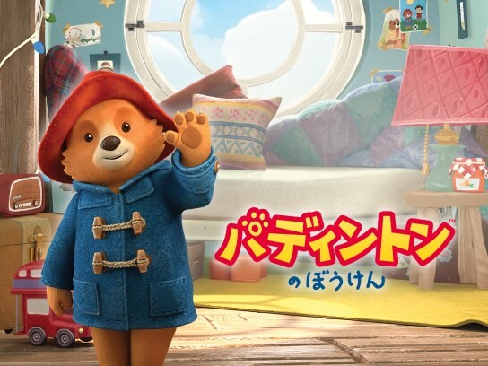 旅 冒険アニメ テレビアニメ Uhf 深夜アニメ の動画視聴一覧 初月無料 動画配信サービスのビデオマーケット