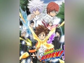 家庭教師ヒットマンreborn 未来編1 第74話 第101話 フル動画 無料体験 動画配信サービスのビデオマーケット 家庭教師ヒットマンreborn 未来編1 第74話 第101話 フル動画 無料体験 動画配信サービスのビデオマーケット