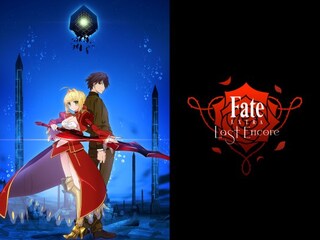Fate/EXTRA Last Encore