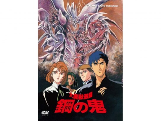 Sfアニメ その他のアニメ の動画視聴一覧 初月無料 動画配信サービスのビデオマーケット