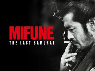 MIFUNE THE LAST SAMURAI