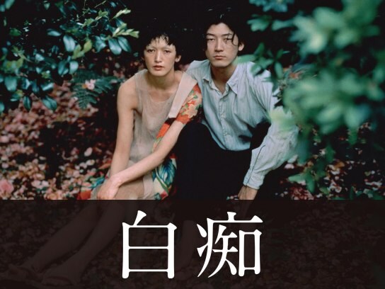 19年ファンタジー映画作品の動画視聴一覧 初月無料 動画配信サービスのビデオマーケット