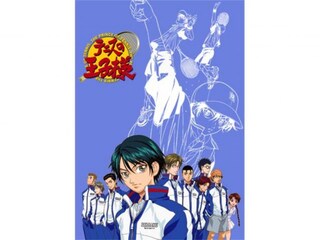 テニスの王子様 TVシリーズ 地区大会編