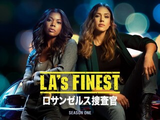 LA’s FINEST/ロサンゼルス捜査官 シーズン1