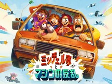 ソニー ピクチャーズ の動画 無料体験 動画配信サービスのビデオマーケット