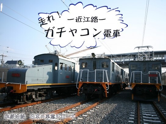 鉄道 電車 列車 の見放題動画一覧 初月無料 動画配信サービスのビデオマーケット 鉄道 電車 列車 の見放題動画一覧 初月無料 動画配信サービスのビデオマーケット