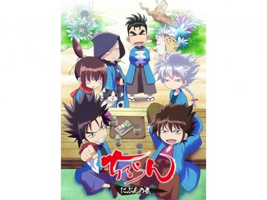 歴史 時代劇アニメ Ova オリジナルビデオアニメーション の動画視聴一覧 初月無料 動画配信サービスのビデオマーケット