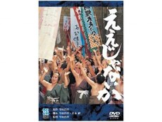 伴 淳三郎 の出演作品動画まとめ一覧 無料体験 動画配信サービスのビデオマーケット