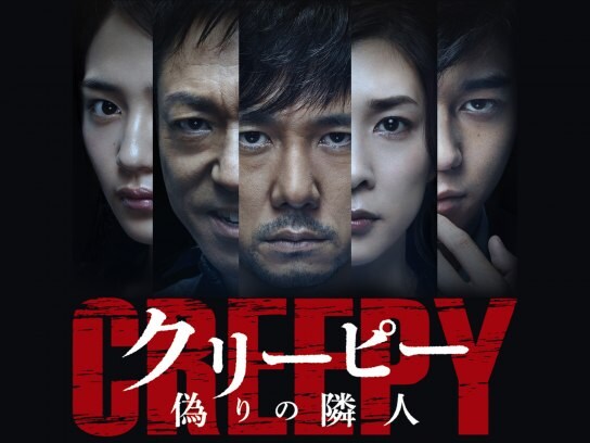 6ページ目 サスペンス映画 ミステリー映画の無料動画一覧 動画配信サービスのビデオマーケット