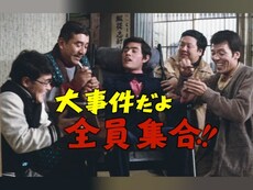 伴 淳三郎 の出演作品動画まとめ一覧 無料体験 動画配信サービスのビデオマーケット