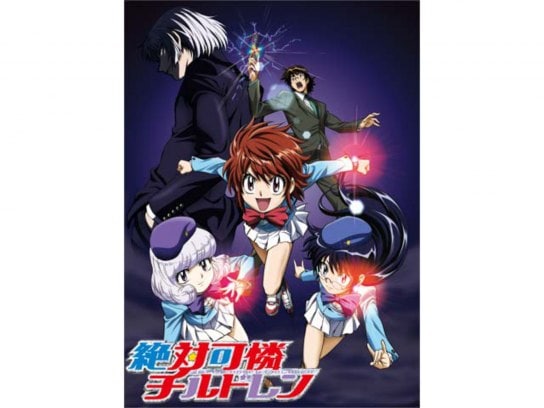 無料視聴あり アニメ 絶対可憐チルドレン の動画まとめ 初月無料 動画配信サービスのビデオマーケット 無料視聴あり アニメ 絶対可憐チルドレン の動画まとめ 初月無料 動画配信サービスのビデオマーケット