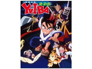 剣勇伝説YAIBA (ヤイバ)