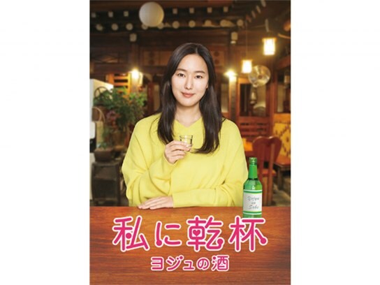 料理 グルメのドラマ 韓流 韓国 ドラマ の動画視聴一覧 初月無料 動画配信サービスのビデオマーケット