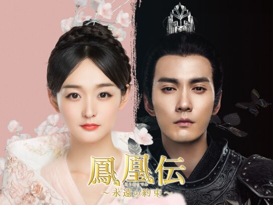 3ページ目 ラブストーリー 恋愛ドラマの動画視聴なら 初月無料 動画配信サービスのビデオマーケット