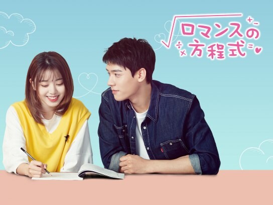 アジア 華流ドラマの動画を配信中 初月無料 動画配信サービスのビデオマーケット