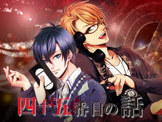 怖いアニメ その他のアニメ の動画視聴一覧 初月無料 動画配信サービスのビデオマーケット